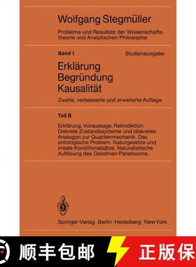 【3-4周达】Erklarung, Voraussage, Retrodiktion Diskrete Zustandssysteme Und Diskretes Analogon Zur Qu... [9783540118077]