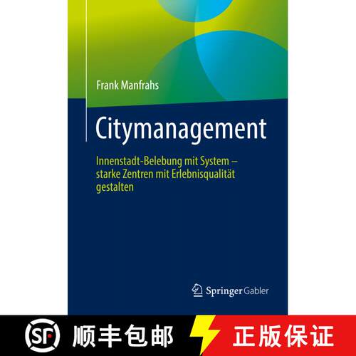 【3-4周达】Citymanagement : Innenstadt-Belebung mit System - starke Zentren mit Erlebnisqualität ges... [9783658266448]