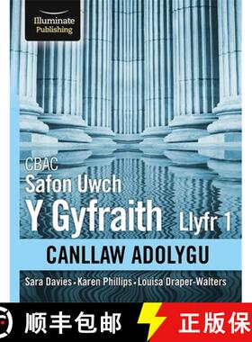 【3-4周达】CBAC Safon Uwch Y Gyfraith Llyfr 1 Canllaw Adolygu [9781912820573]
