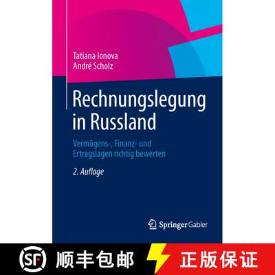【3-4周达】精装 Rechnungslegung in Russland: Vermoegens-, Finanz- Und Ertragslagen Richtig Bewerten (... [9783658034863]