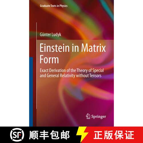【3-4周达】精装 Einstein in Matrix Form : Exact Derivation of the Theory of Special and General Relat... [9783642357978]