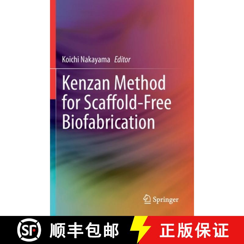 【3-4周达】Kenzan Method for Scaffold-Free Biofabrication [9783030586904]