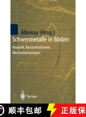【3-4周达】Schwermetalle in Böden : Analytik, Konzentration, Wechselwirkungen [9783540620860]