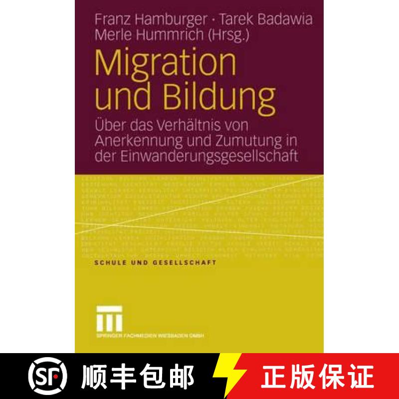【3-4周达】Migration Und Bildung: Über Das Verhältnis Von Anerkennung Und Zumutung in Der Einwander... [9783531148564]