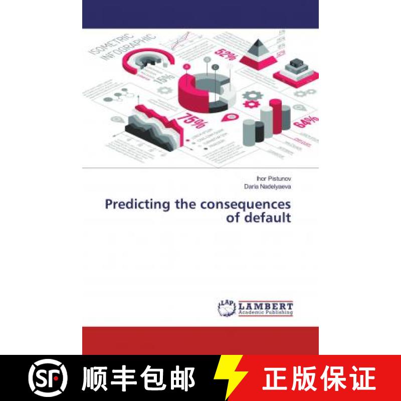 预订 Predicting the consequences of default [9786200651211]