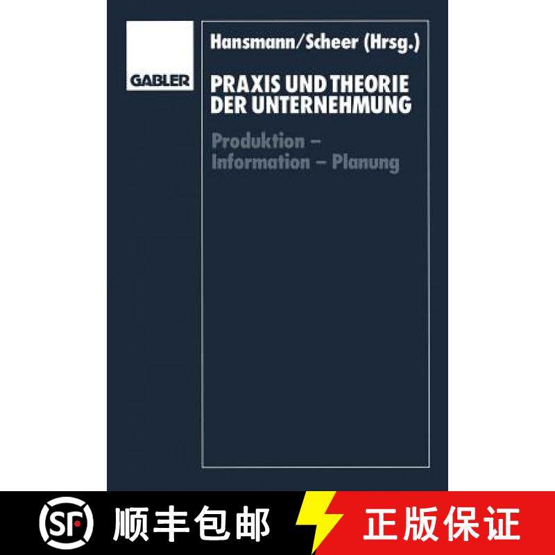 【3-4周达】PRAXIS Und Theorie Der Unternehmung: Produktion -- Information -- Planung [9783409179409]