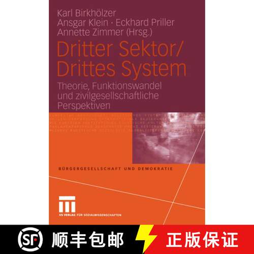【3-4周达】Dritter Sektor/Drittes System : Theorie, Funktionswandel und zivilgesellschaftliche Perspe... [9783810039941]