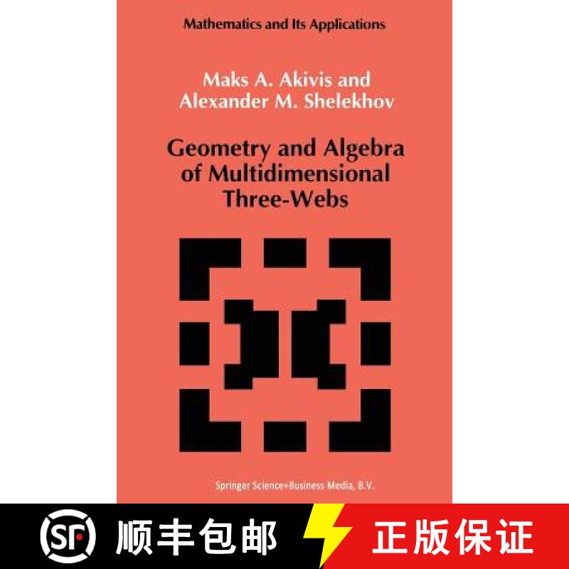 【3-4周达】Geometry and Algebra of Multidimensional Three-Webs [9789401050593]