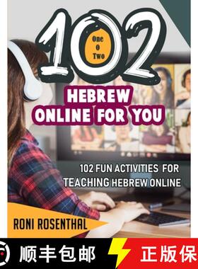 【3-4周达】102 Hebrew Online For You: 102 Fun activities for teaching Hebrew online [9780979280061]