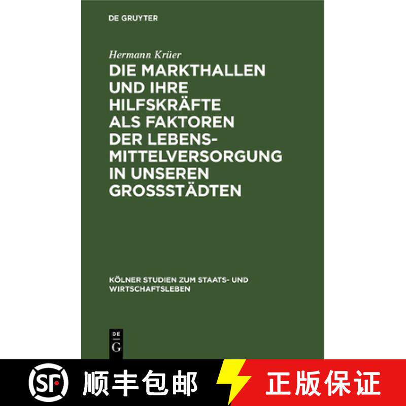 预订 Die Markthallen und ihre Hilfskräfte als Faktoren der Lebensmittelversorgung in unseren Großst... [9783111283241]