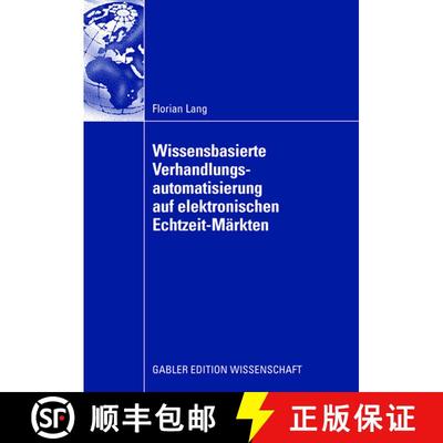 【3-4周达】Wissensbasierte Verhandlungsautomatisierung auf elektronischen Echtzeit Maerkten [9783835009066]