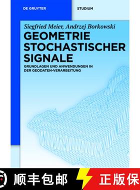 【3-4周达】Geometrie Stochastischer Signale：Grundlagen und Anwendungen in der Geodaten-Verarbeitung [9783110253214]