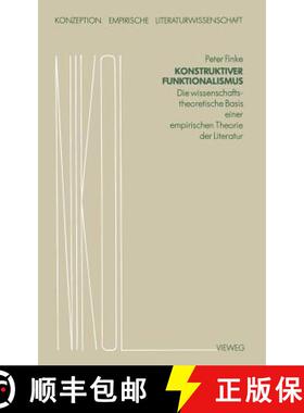 【3-4周达】Konstruktiver Funktionalismus: Die Wissenschaftstheoretische Basis Einer Empirischen Theor... [9783528073220]