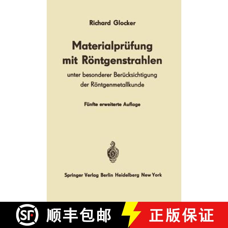 【3-4周达】Materialprüfung mit Röntgenstrahlen : Unter besonderer Berücksichtigung der Röntgenmet... [9783540139812]