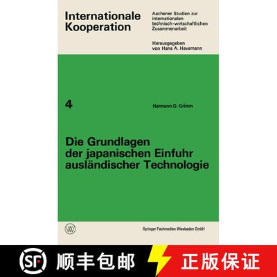 【3-4周达】Die Grundlagen der japanischen Einfuhr ausländischer Technologie [9783322983442]