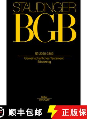 【3-4周达】精装 §§ 2265–2302 – (Gemeinschaftliches Testament, Erbvertrag) [9783805911658]