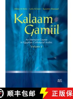 【3-4周达】Kalaam Gamiil, Volume 2: An Intensive Course in Egyptian Colloquial Arabic [With CDROM] [9789774164934]