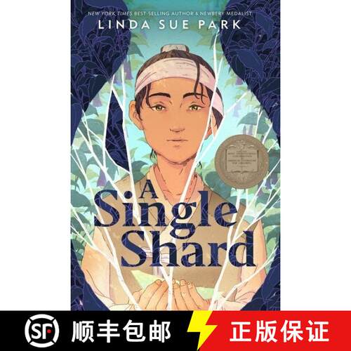 【3-4周达】A Single Shard: A Newbery Award Winner [9780547534268]