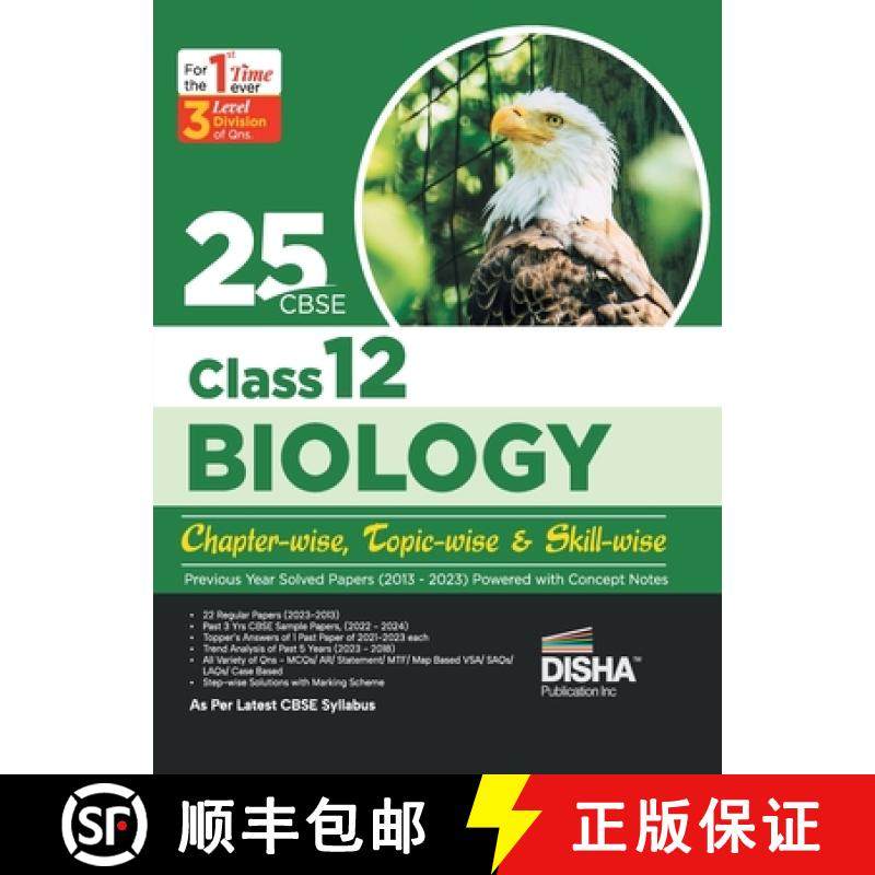 【3-4周达】25 CBSE Class 12 Biology Chapter-wise, Topic-wise & Skill-wise Previous Year Solved Papers... [9789355646293]