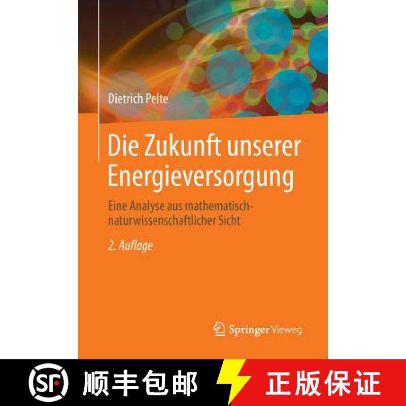 【3-4周达】Die Zukunft unserer Energieversorgung : Eine Analyse aus mathematisch-naturwissenschaftlic... [9783658058142]