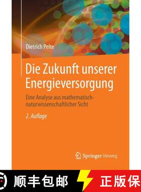 【3-4周达】Die Zukunft unserer Energieversorgung : Eine Analyse aus mathematisch-naturwissenschaftlic... [9783658058142]