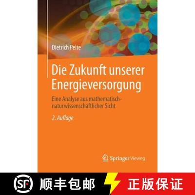 【3-4周达】Die Zukunft unserer Energieversorgung : Eine Analyse aus mathematisch-naturwissenschaftlic... [9783658058142]