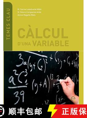 【3-4周达】Calcul D'una Variable [9788498803655]