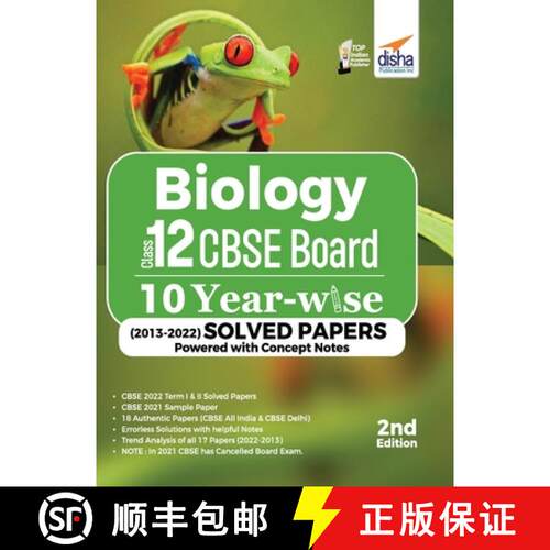 【3-4周达】Biology Class 12 CBSE Board 10 YEAR-WISE (2013 - 2022) Solved Papers powered with Concept ... [9789355642707]