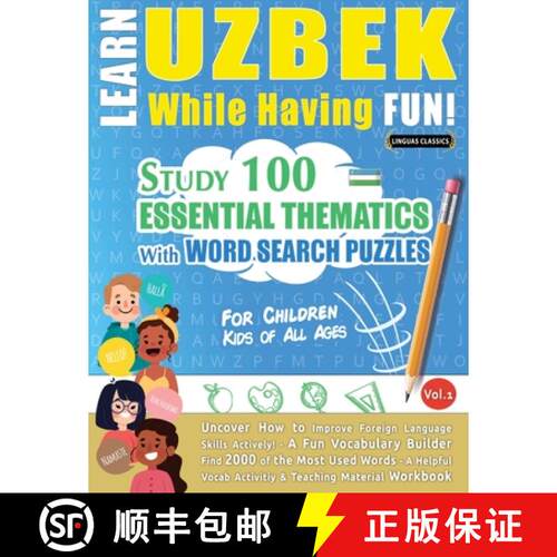 【3-4周达】Learn Uzbek While Having Fun! - For Children: Kids of All Ages - Study 100 Essential Thema... [9798349001352]