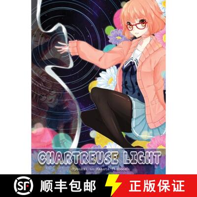 【3-4周达】Chartreuse Light [9781291984002]