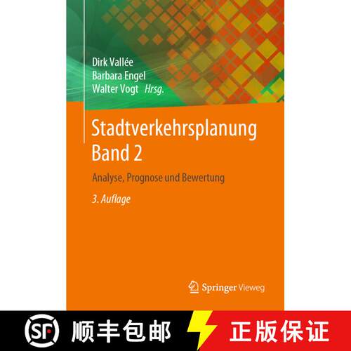 【3-4周达】精装 Stadtverkehrsplanung Band 2: Analyse, Prognose und Bewertung (3. Auflage 2021) [9783662596944]