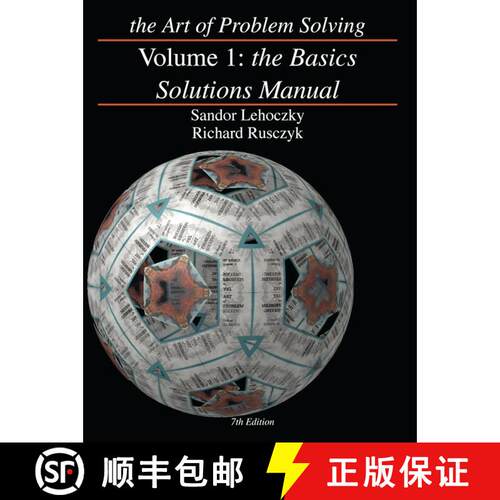 The Art of Problem Solving, Volume 1: The Basics Solutions Manual [9780977304578]