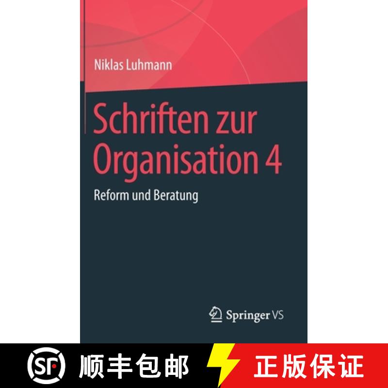 【3-4周达】Schriften zur Organisation 4 : Reform und Beratung [9783658232191]