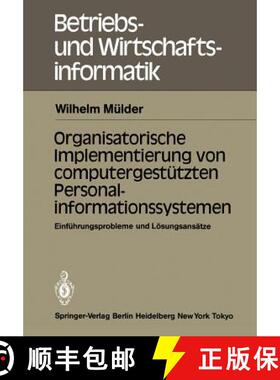 【3-4周达】Organisatorische Implementierung von computergestützten Personalinformationssystemen : Ei... [9783540133605]
