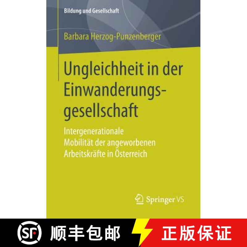 【3-4周达】Ungleichheit in der Einwanderungsgesellschaft : Intergenerationale Mobilität der angeworb... [9783658167011]