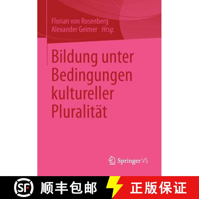 【3-4周达】Bildung Unter Bedingungen Kultureller Pluralität [9783531184142]