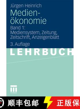 【3-4周达】Medienökonomie : Band 1: Mediensystem, Zeitung, Zeitschrift, Anzeigenblatt (3. Aufl. 2010) [9783531176192]