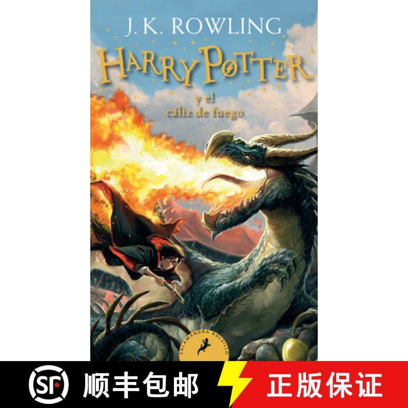 【3-4周达】Harry Potter Y El Cáliz de Fuego / Harry Potter and the Goblet of Fire = Harry Potter and... [9781644732106]