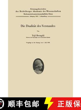 【3-4周达】Die Dualität Des Verstandes [9783540015024]