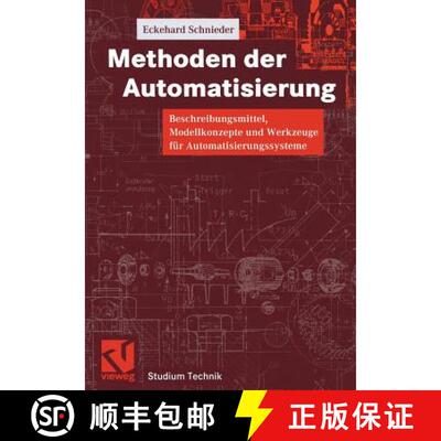 【3-4周达】Methoden der Automatisierung : Beschreibungsmittel, Modellkonzepte und Werkzeuge für Auto... [9783528065669]