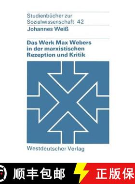 【3-4周达】Das Werk Max Webers in Der Marxistischen Rezeption Und Kritik [9783531215433]