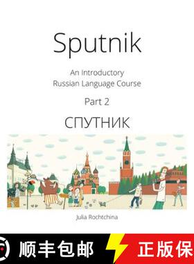 【3-4周达】Sputnik: An Introductory Russian Language Course, Part 2 [9780993913921]