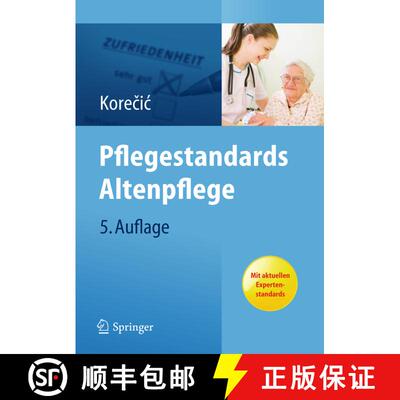 【3-4周达】Pflegestandards Altenpflege (5. komplett überarbeitete Auflage 2012) (5. komplett überar... [9783642209604]