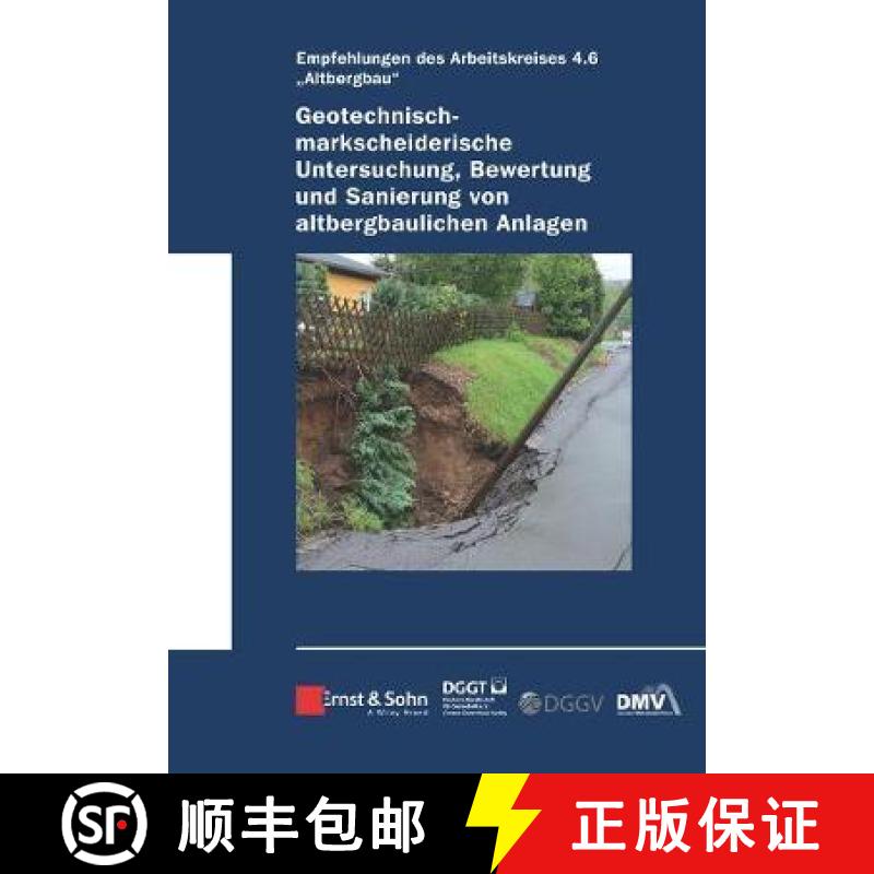 【3-4周达】Geotechnisch-markscheiderische Untersuchung, Bewertung und Sanierung von altbergbaulichen ... [9783433032961]