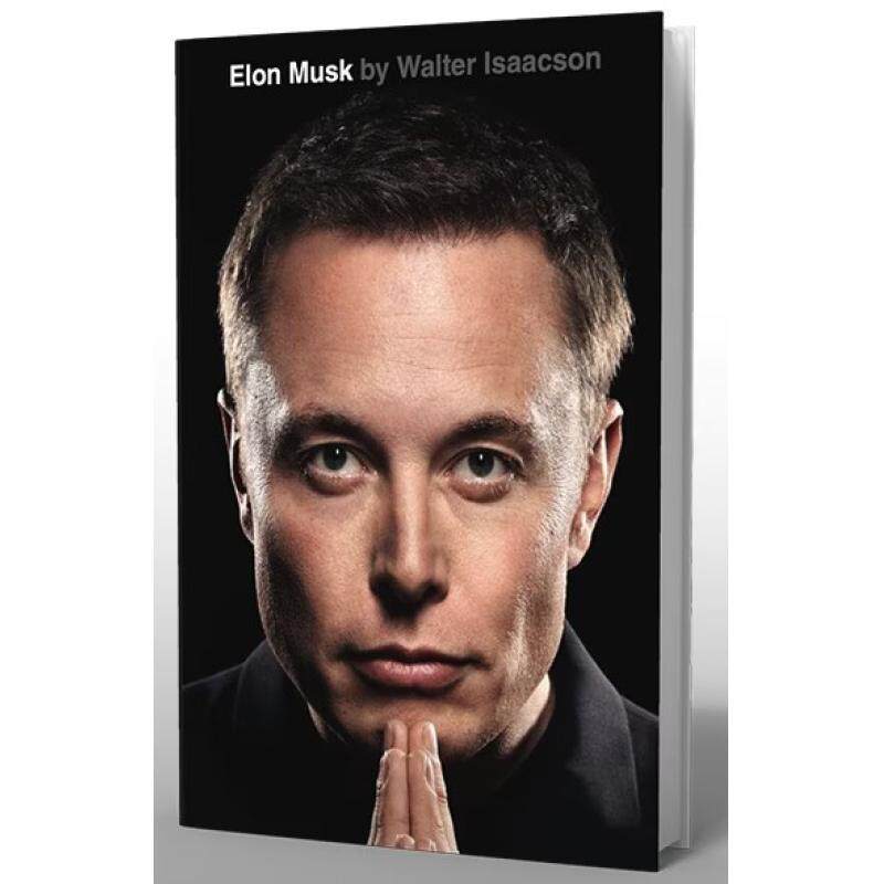 预订 埃隆马斯克传 美版 Elon Musk: by Walter Isaacson [9781982181284]属于什么档次？