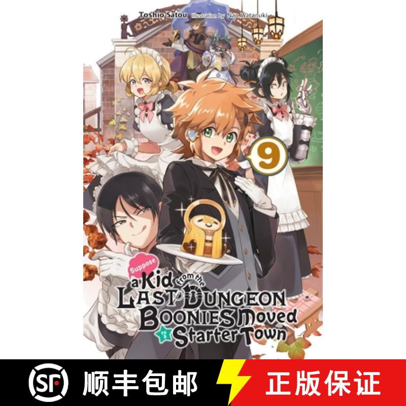 【3-4周达】Suppose a Kid from the Last Dungeon Boonies Moved to a Starter Town, Vol. 9 (Light Novel):... [9781975318499]