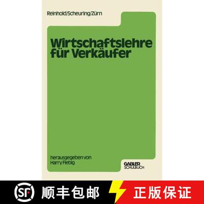 【3-4周达】Wirtschaftslehre für Verkäufer [9783409975216]