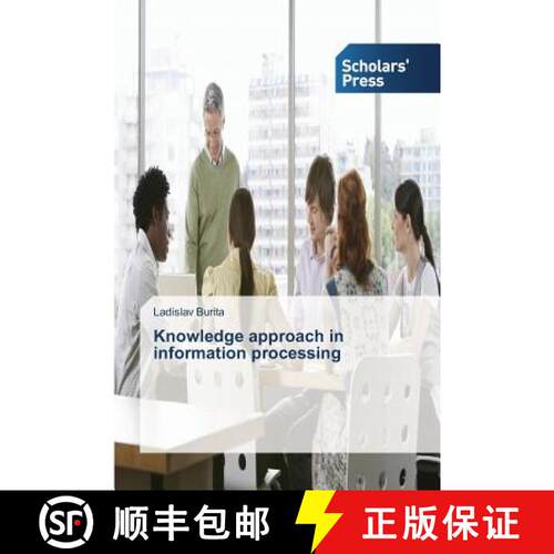 预订 Knowledge approach in information processing [9783639767186]