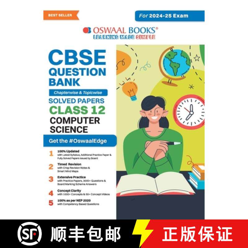 【3-4周达】Oswaal CBSE Question Bank Class 12 Computer Science, Chapterwise and Topicwise Solved Pape... [9789359586960]