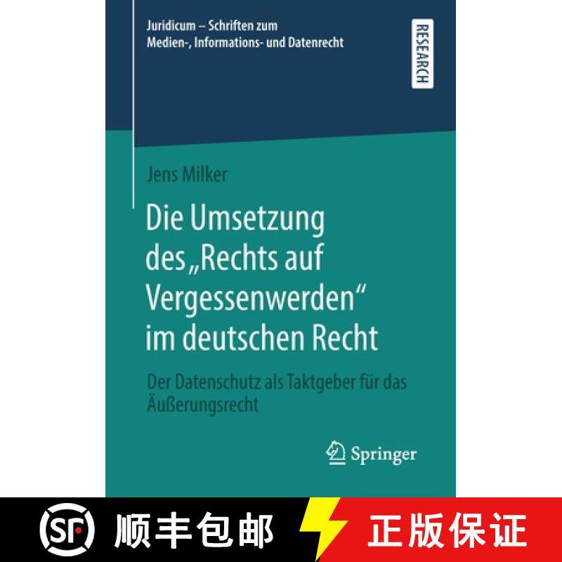 【3-4周达】Die Umsetzung Des Rechts Auf Vergessenwerden Im Deutschen Recht: Der Datenschutz ALS Taktg... [9783658281410]